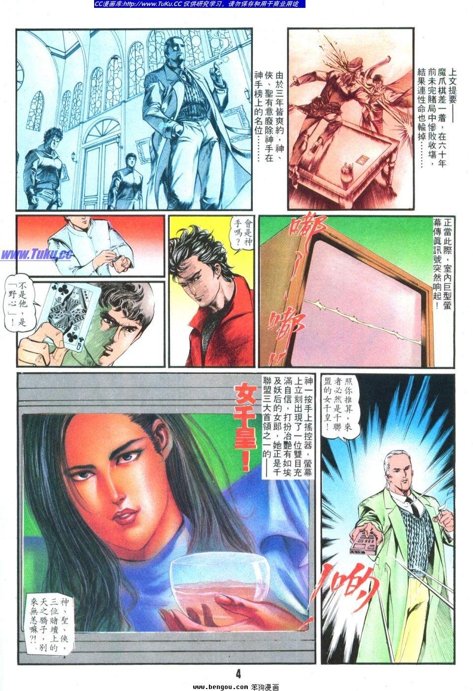 第4卷