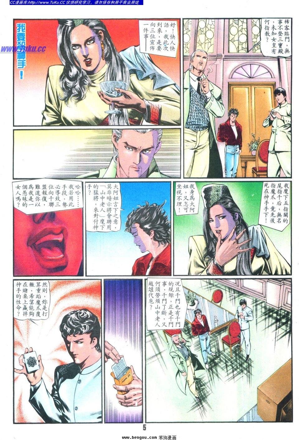第4卷