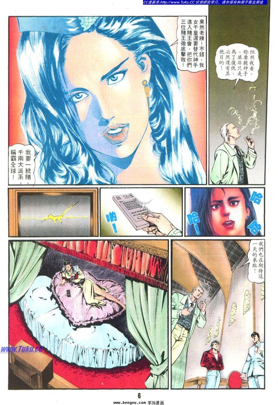 第4卷