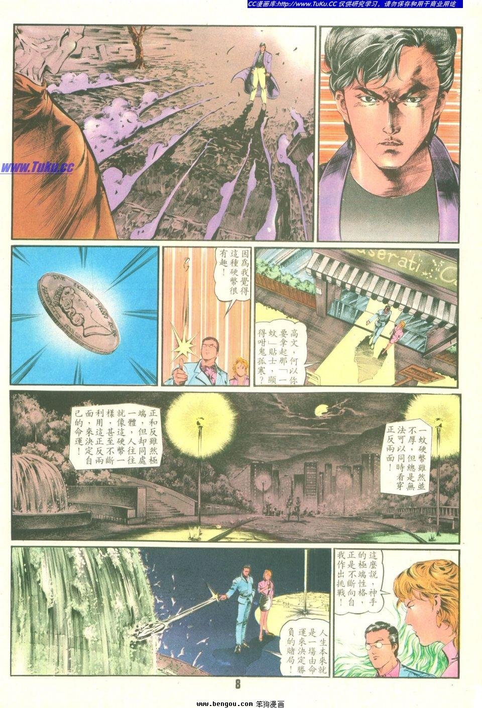 第4卷