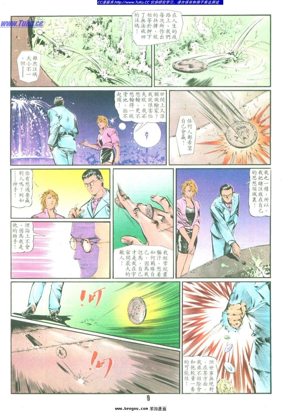 第4卷