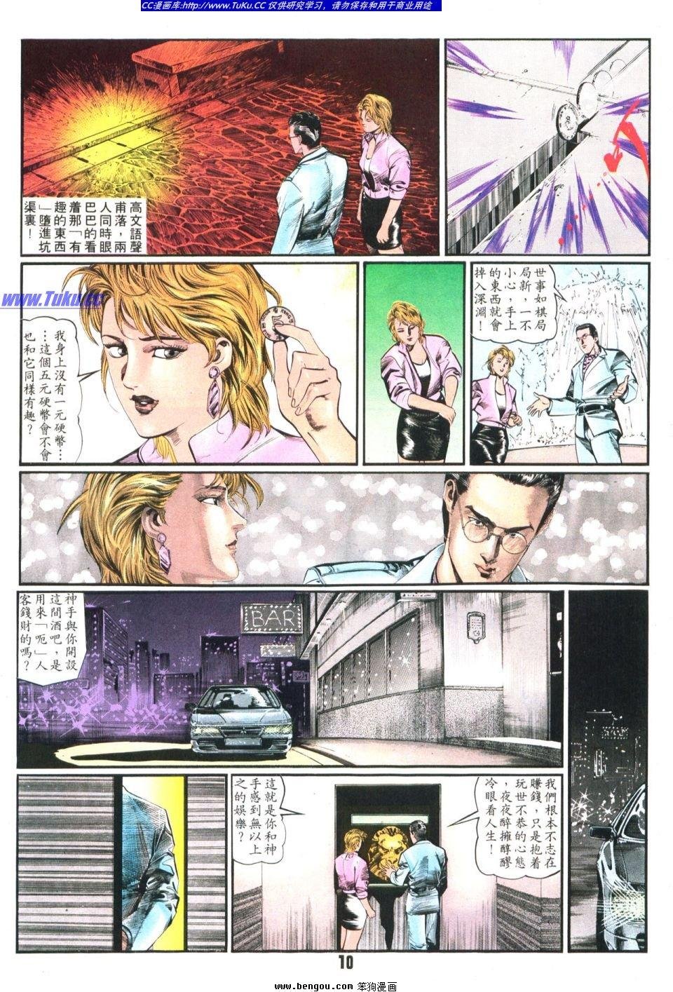 第4卷