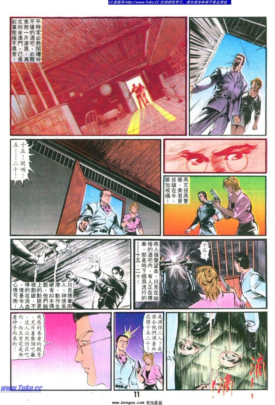 第4卷