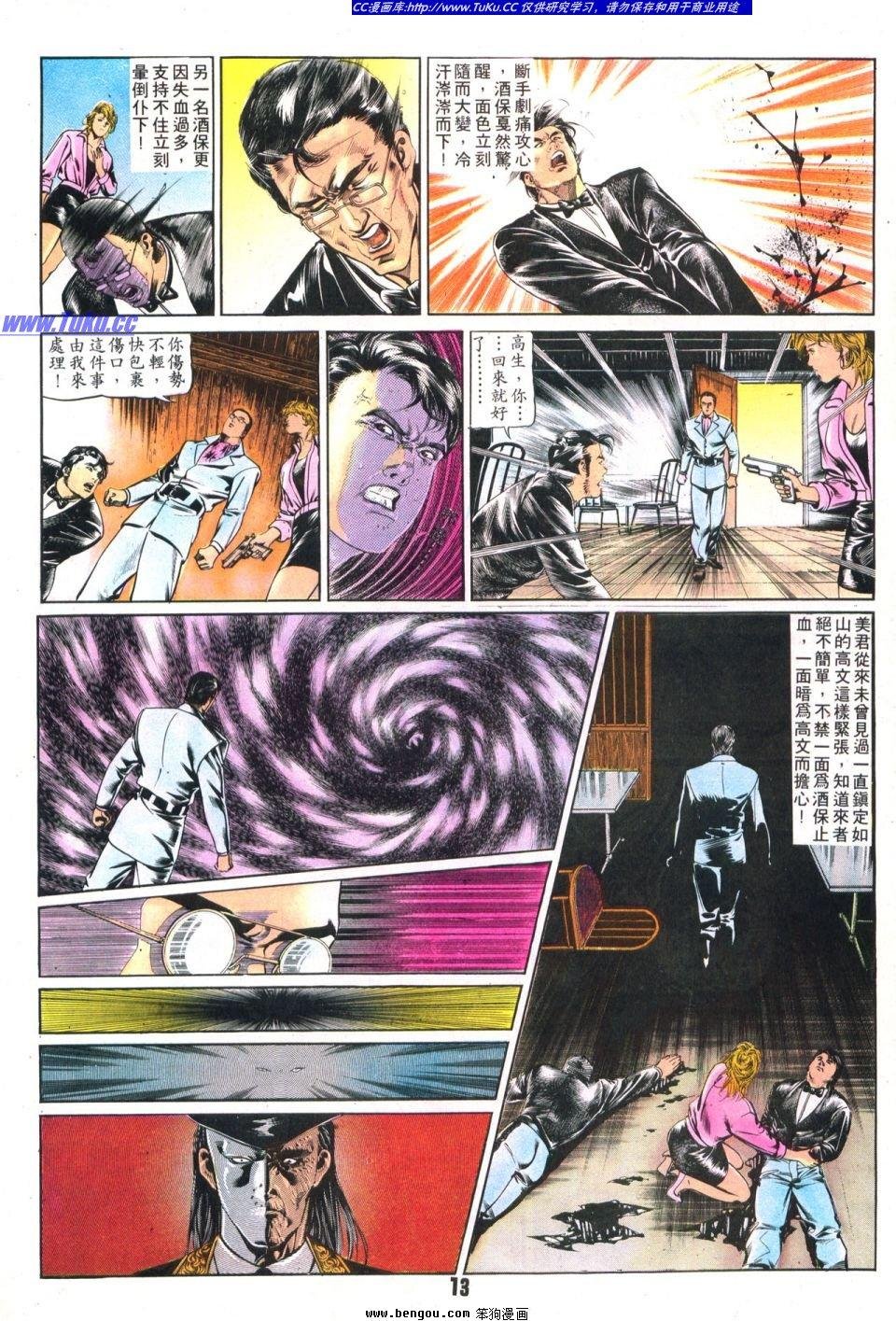 第4卷