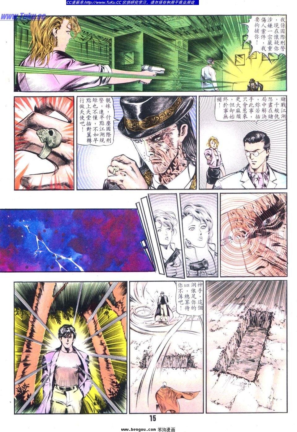 第4卷