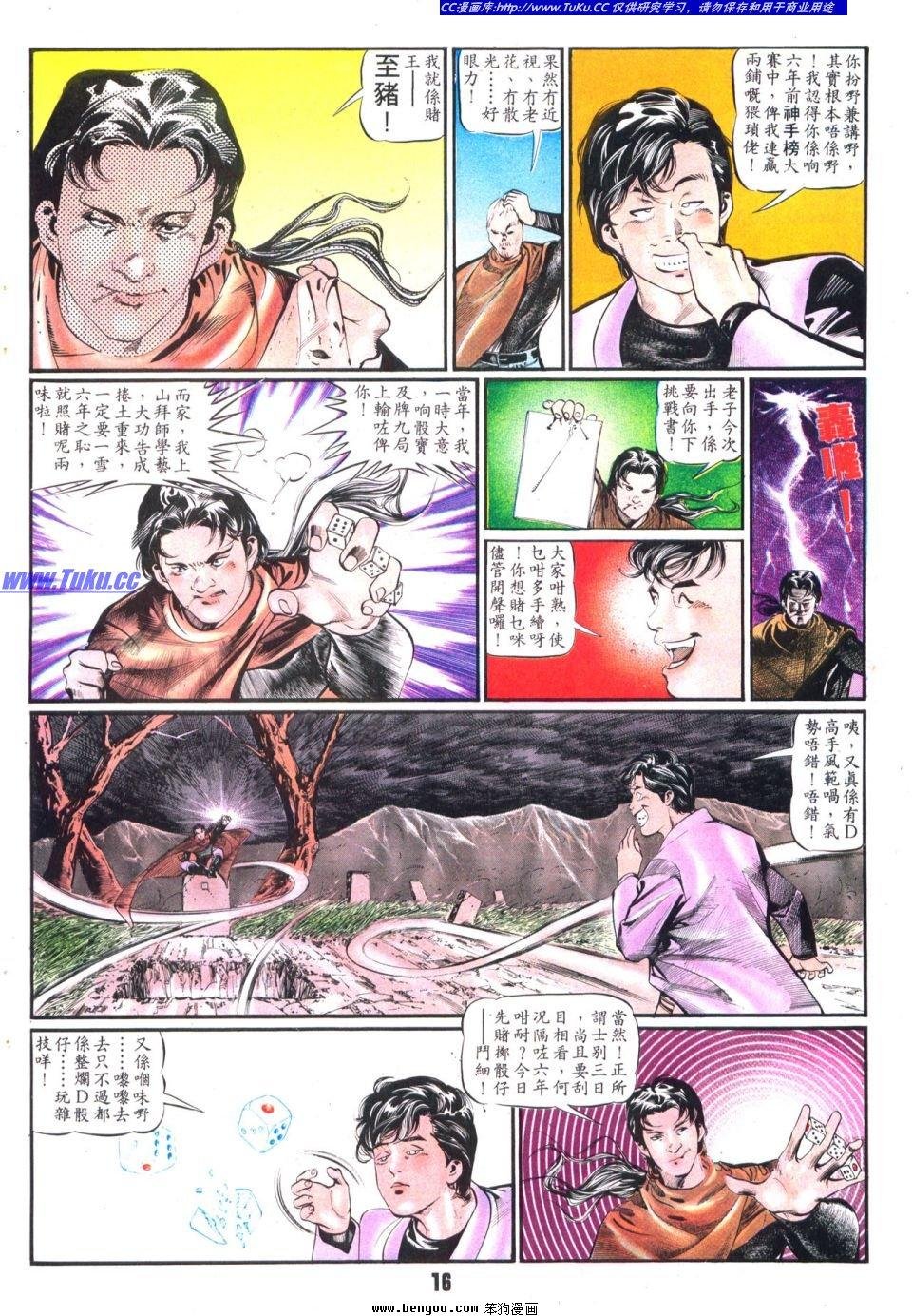 第4卷