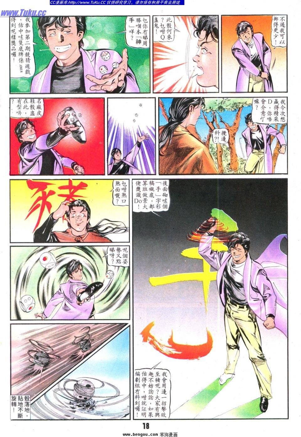 第4卷
