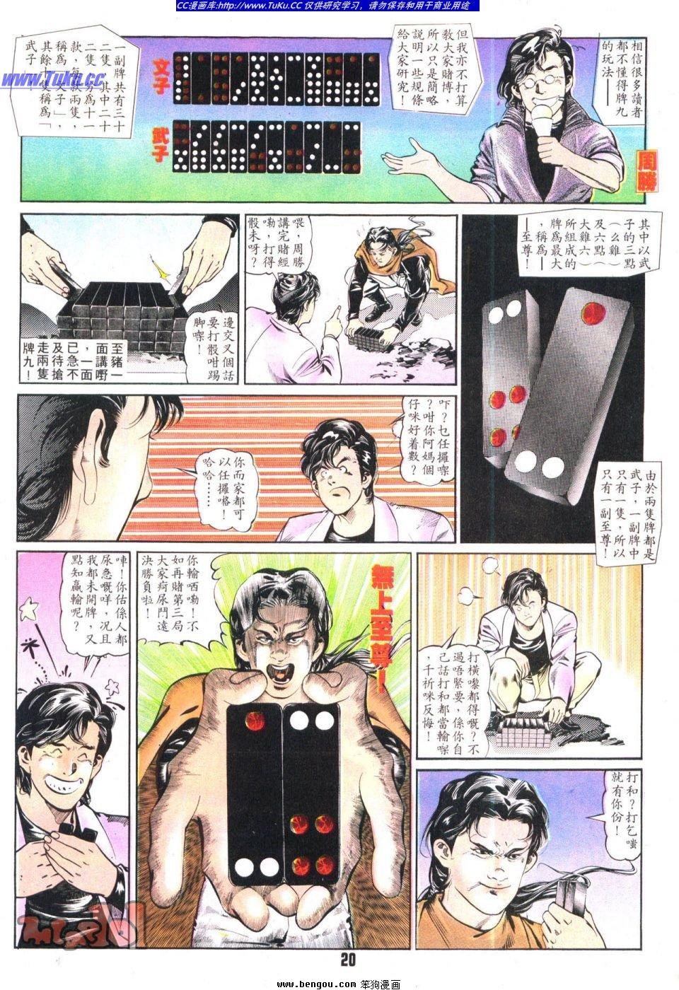 第4卷