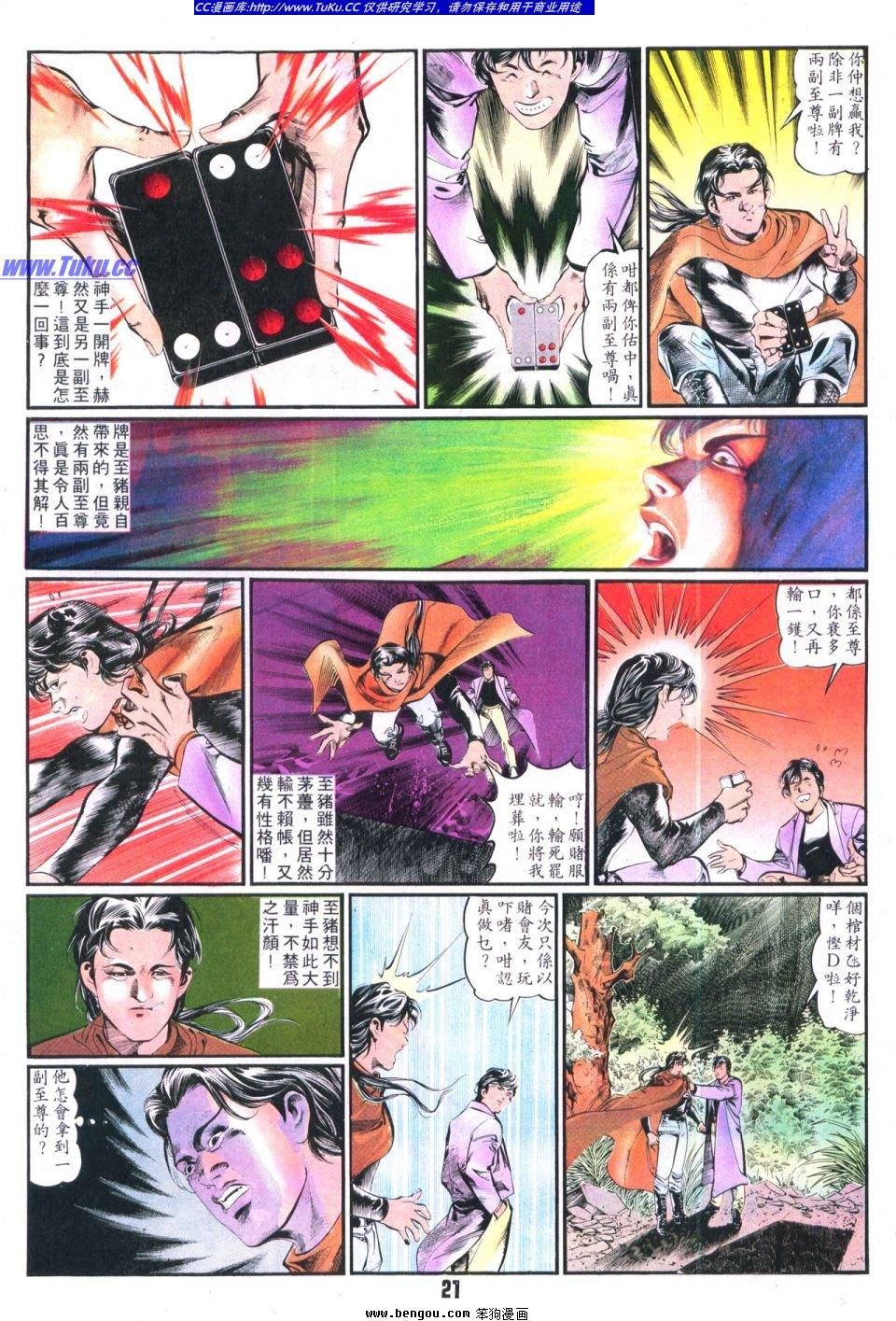 第4卷