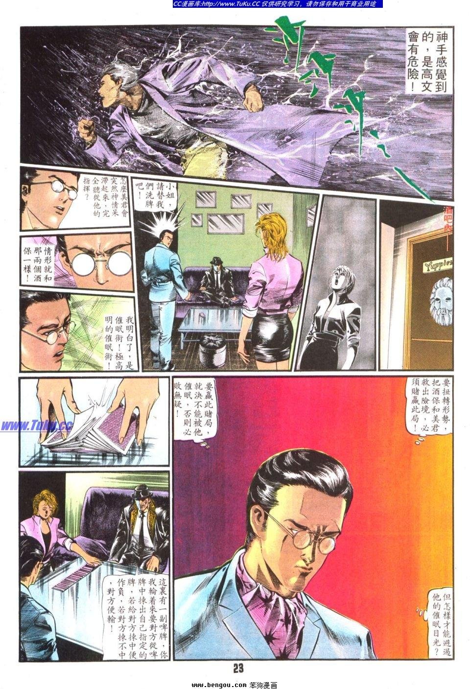 第4卷