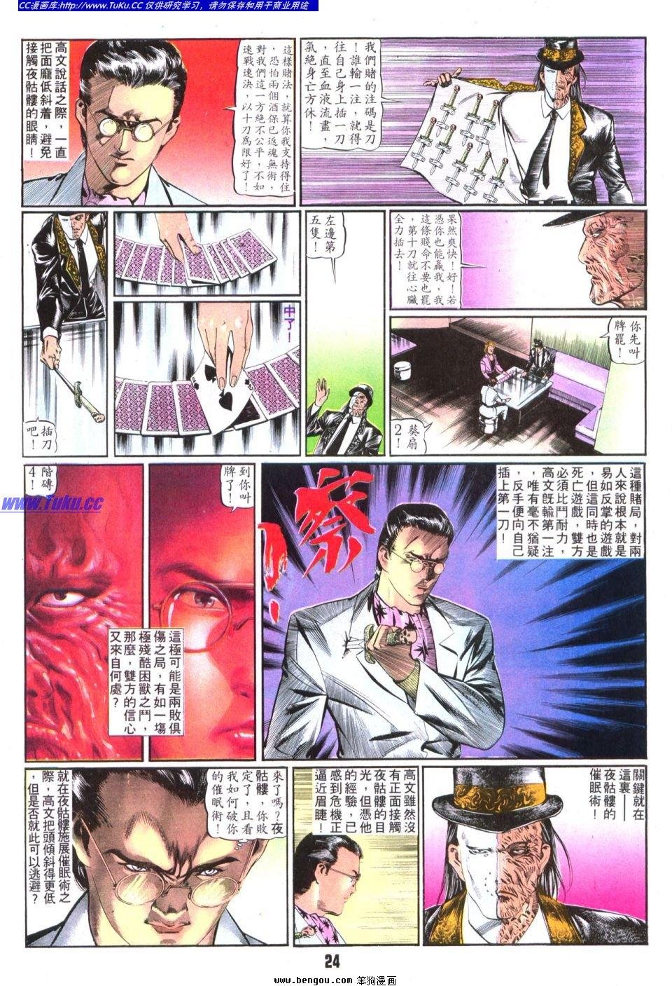 第4卷