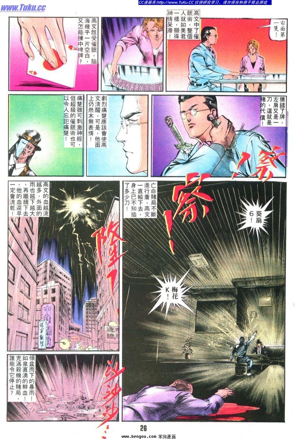 第4卷