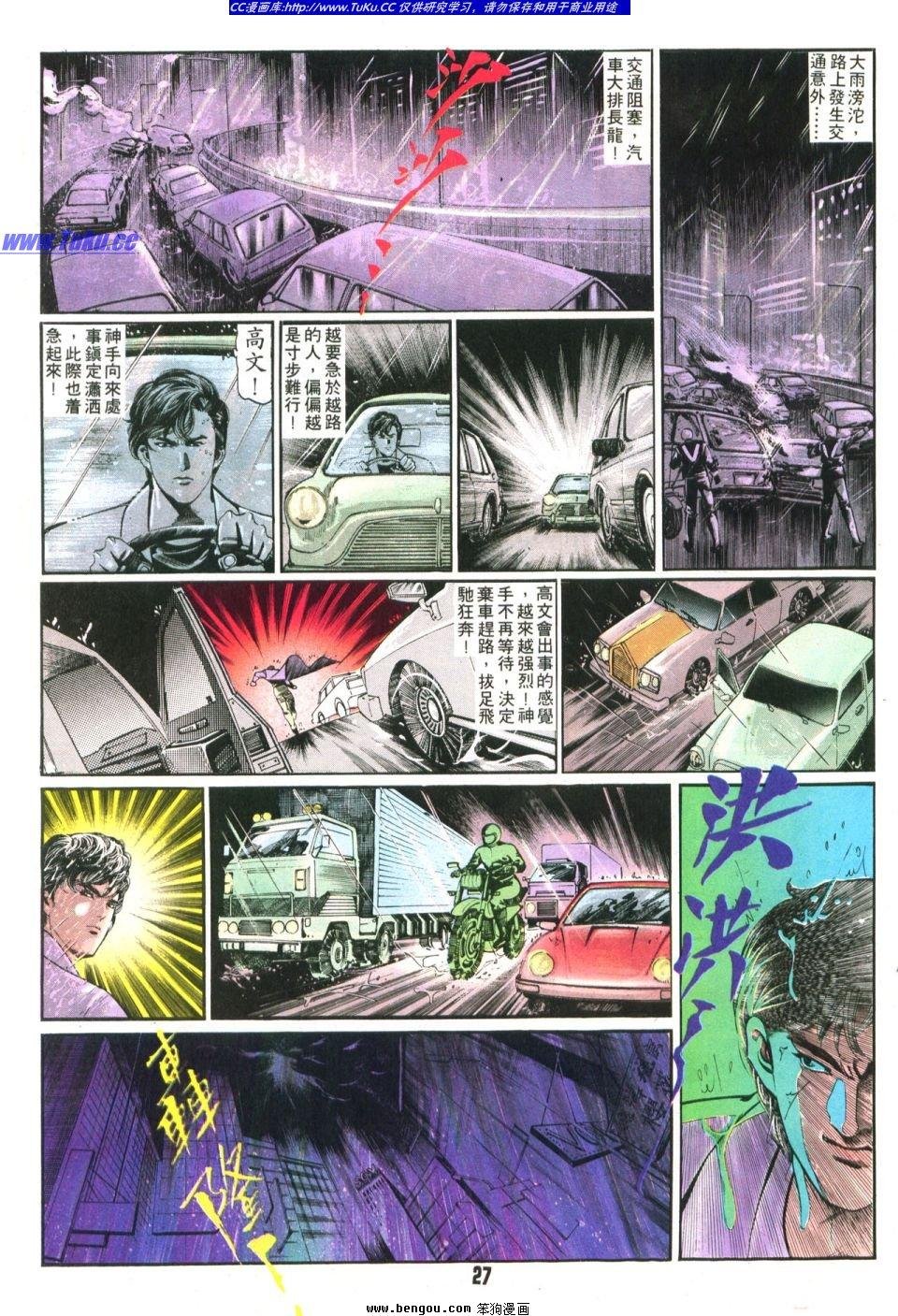 第4卷
