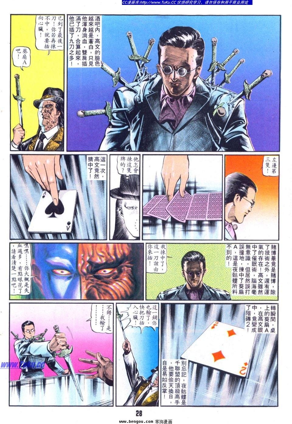 第4卷