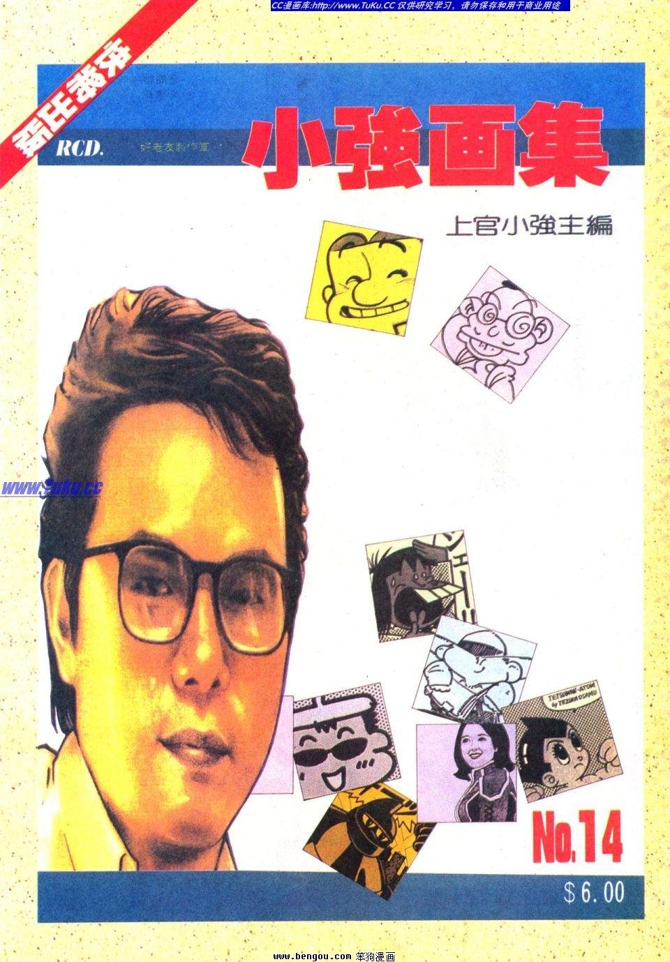 第4卷