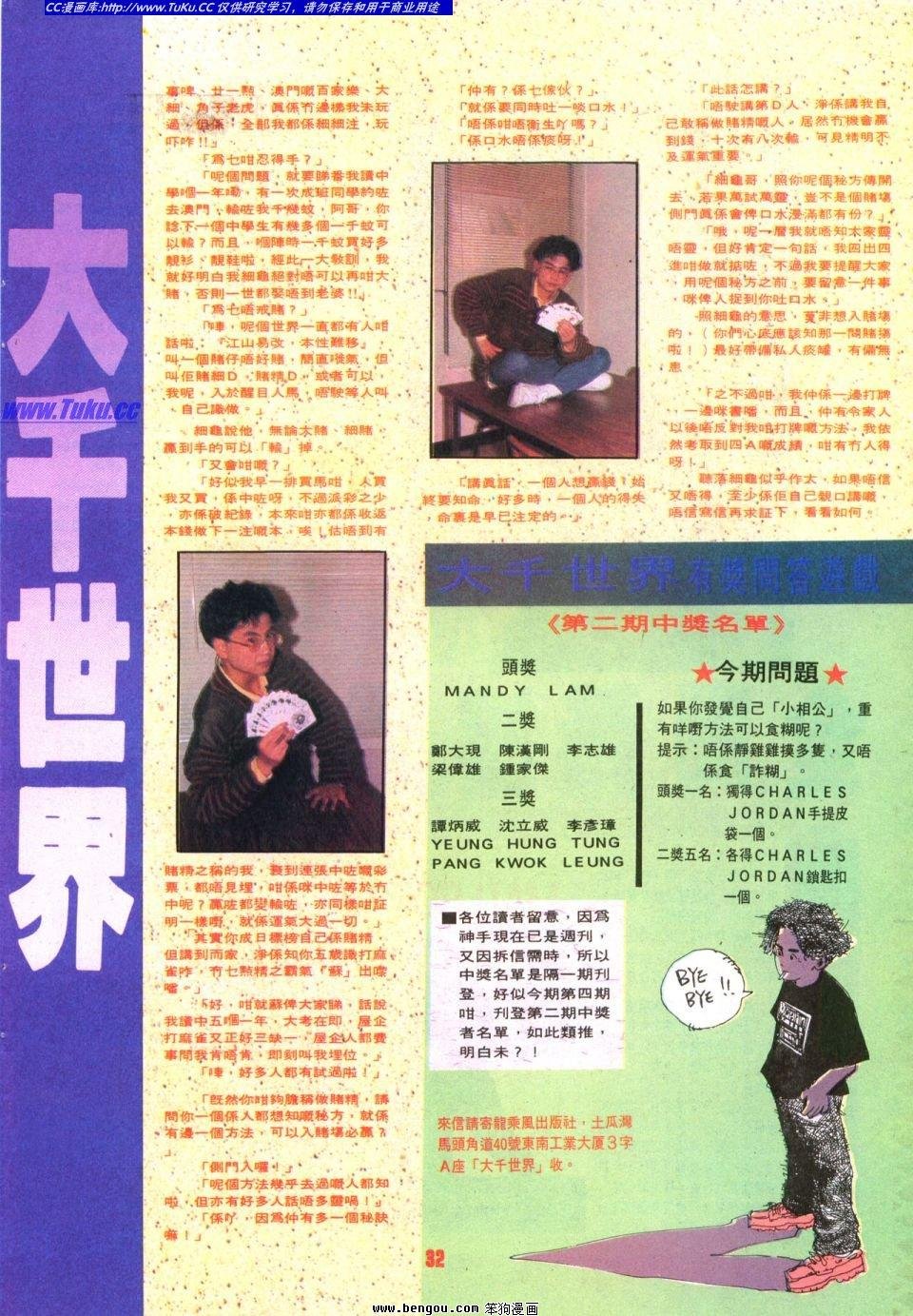第4卷