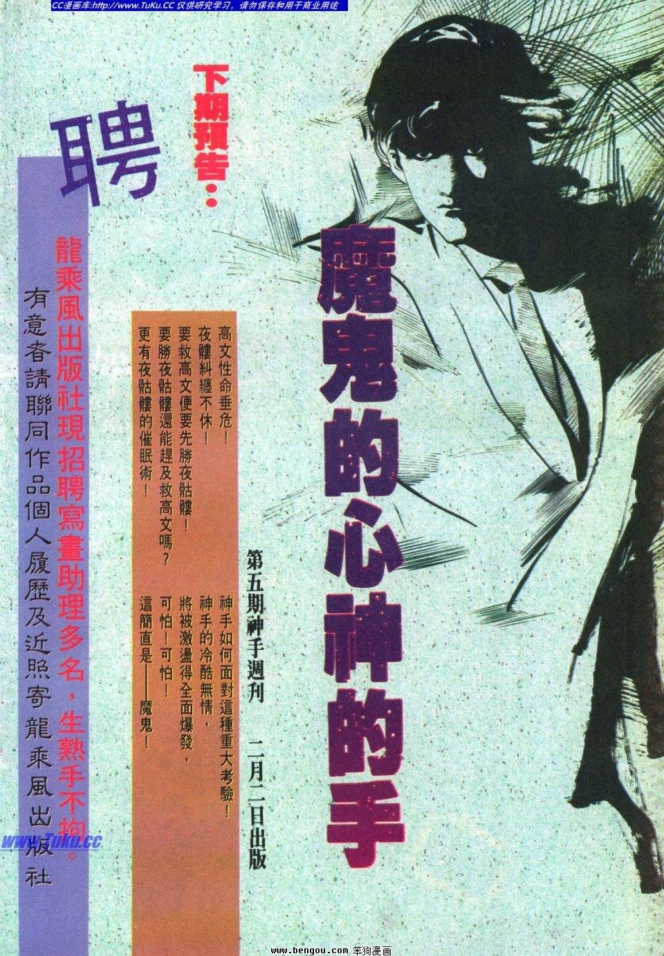 第4卷