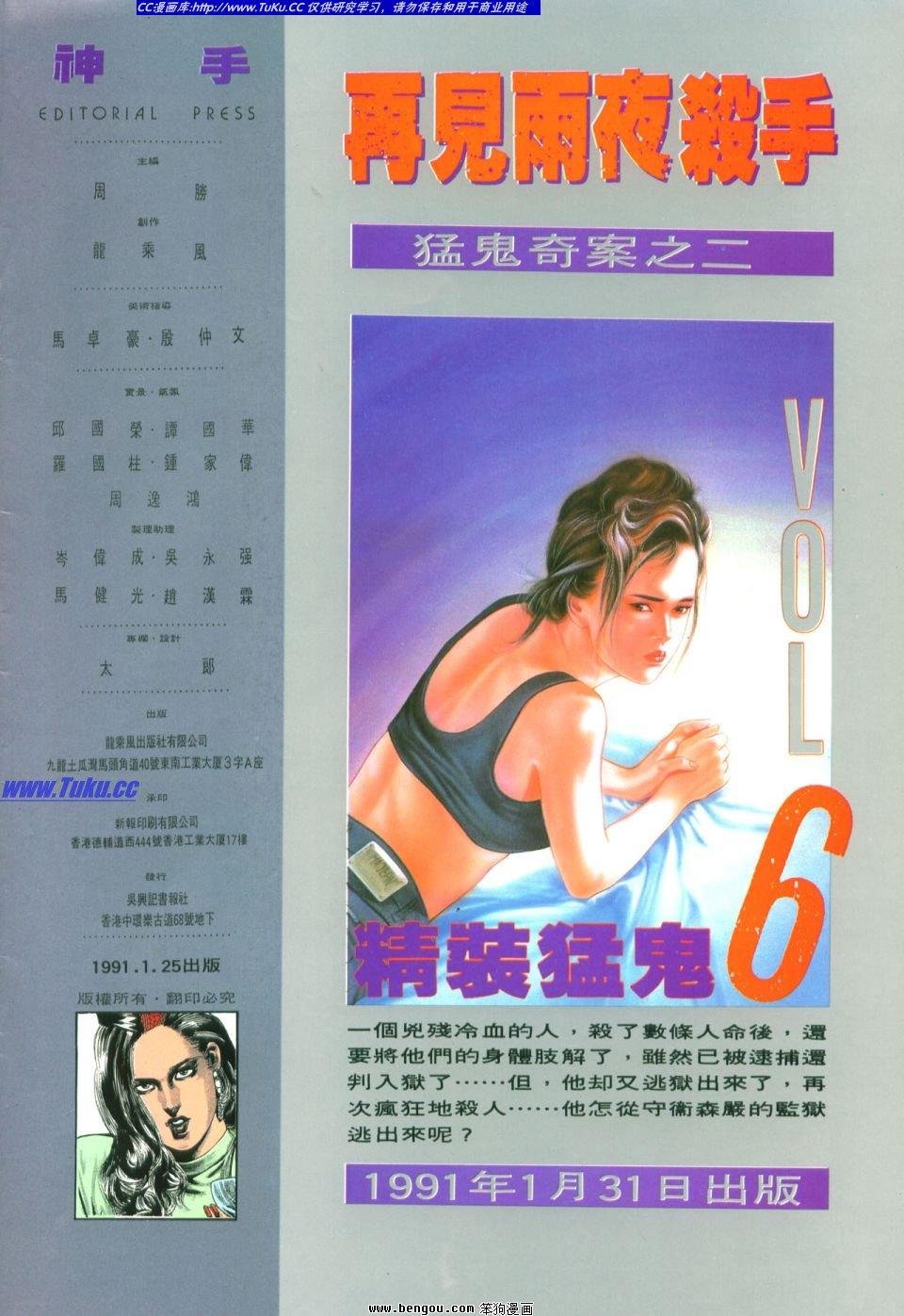 第4卷