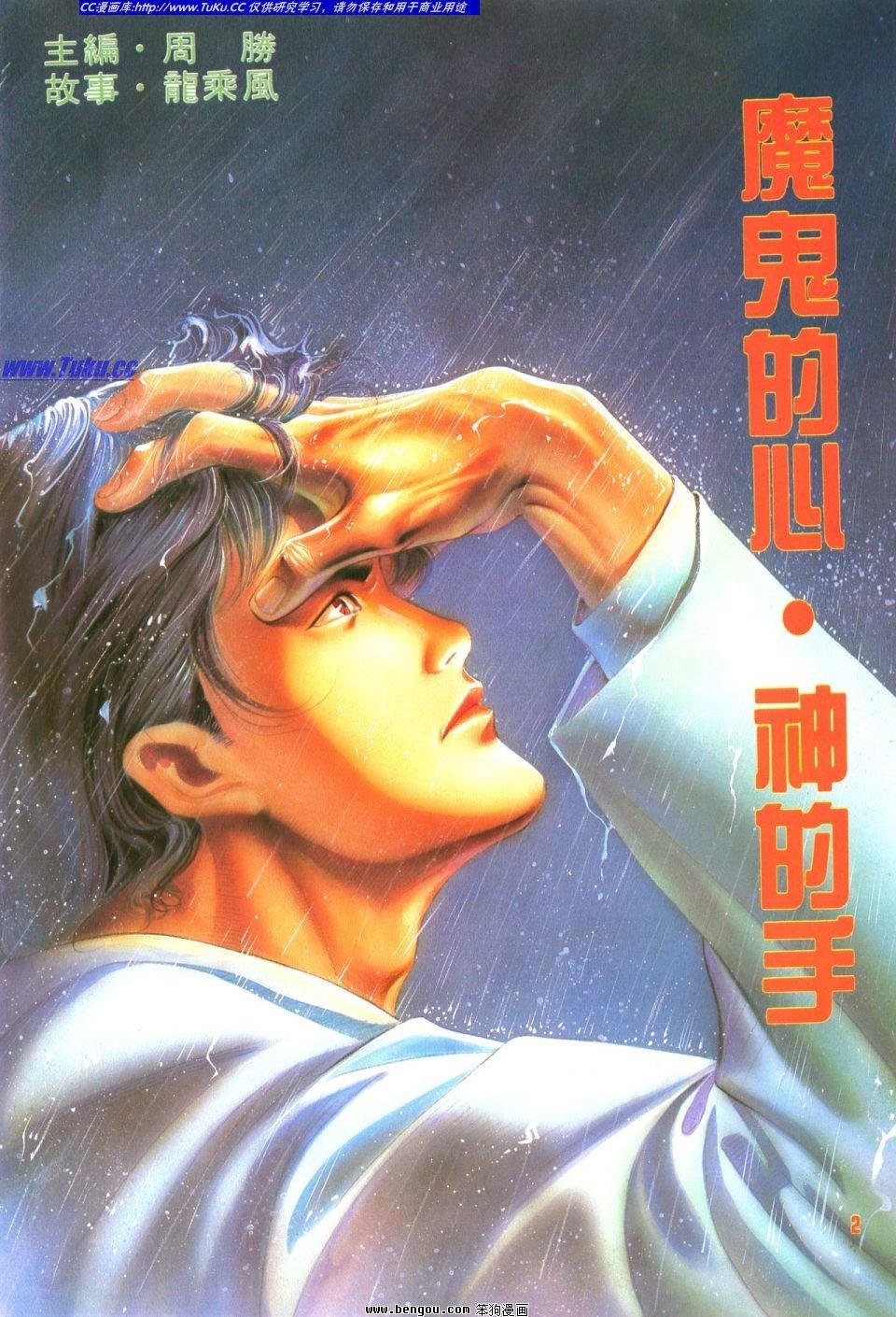 第5卷