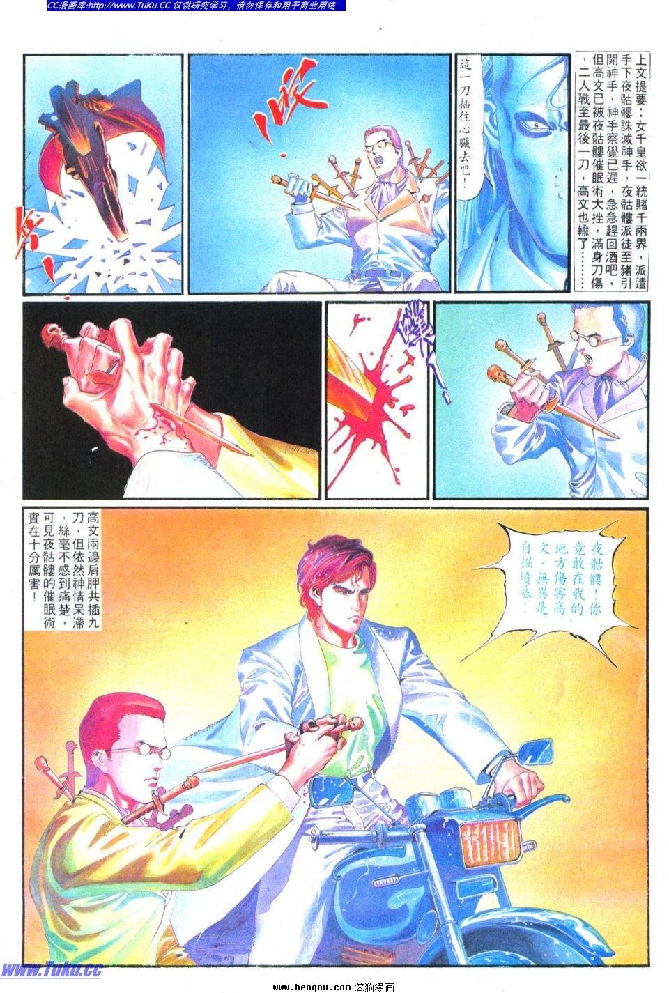 第5卷