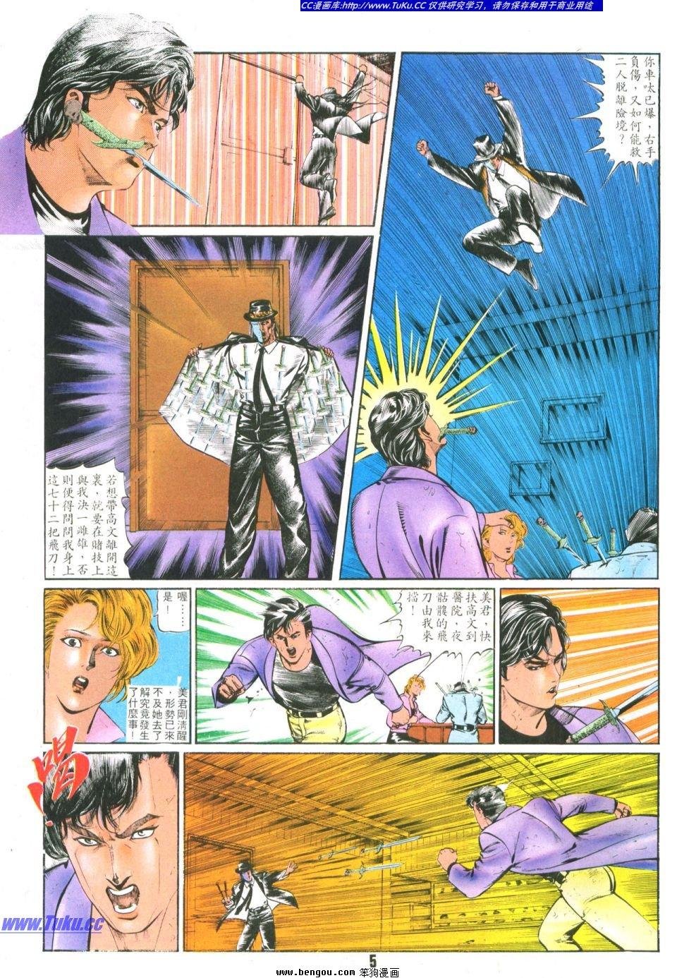 第5卷