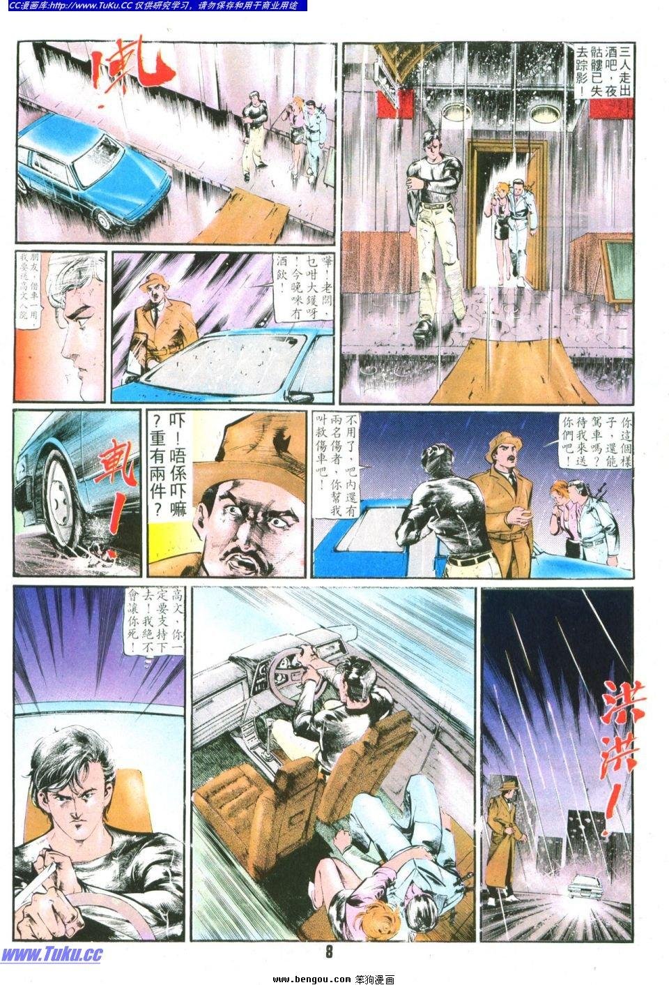第5卷