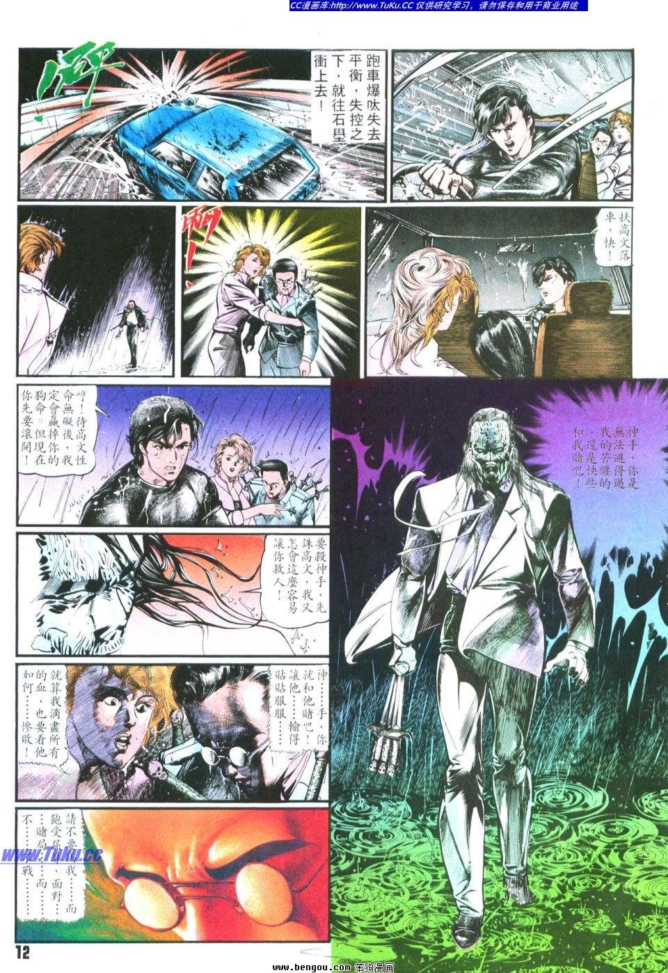 第5卷