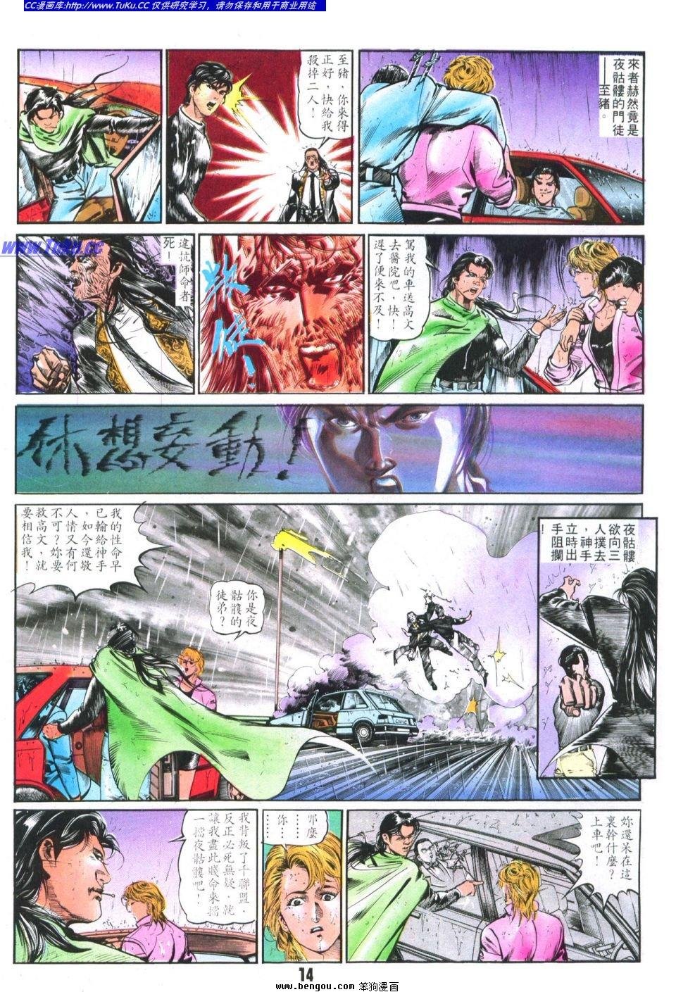 第5卷