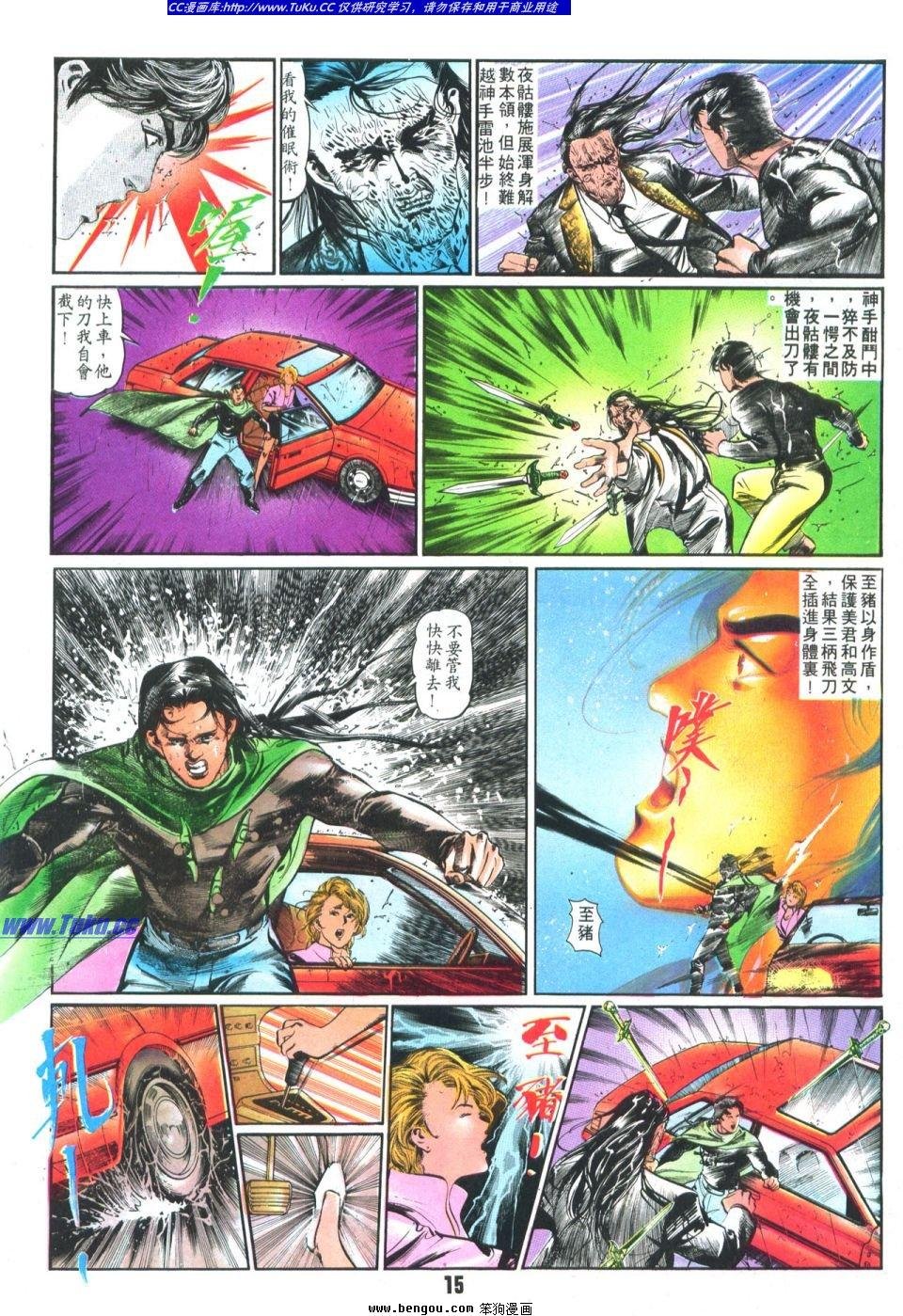 第5卷
