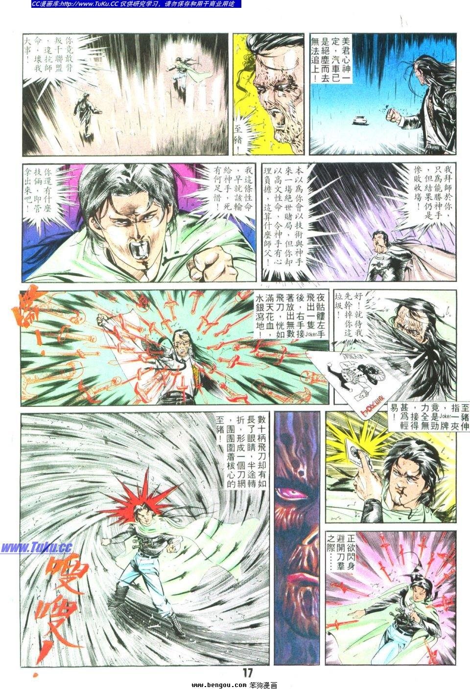 第5卷