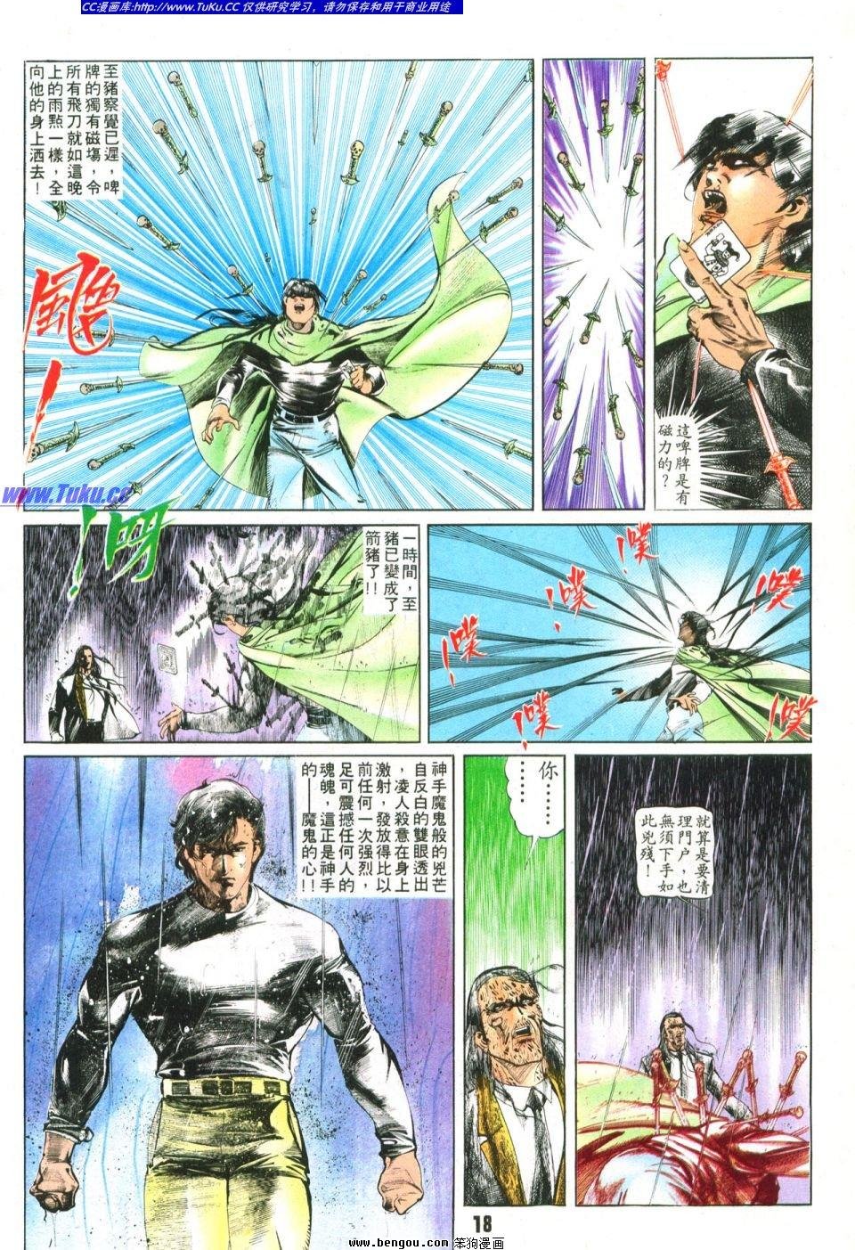 第5卷