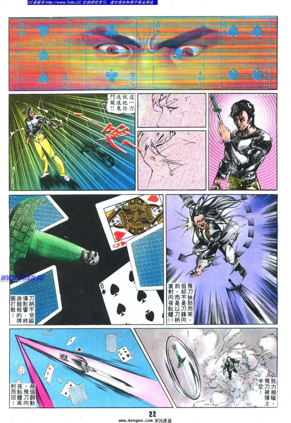 第5卷