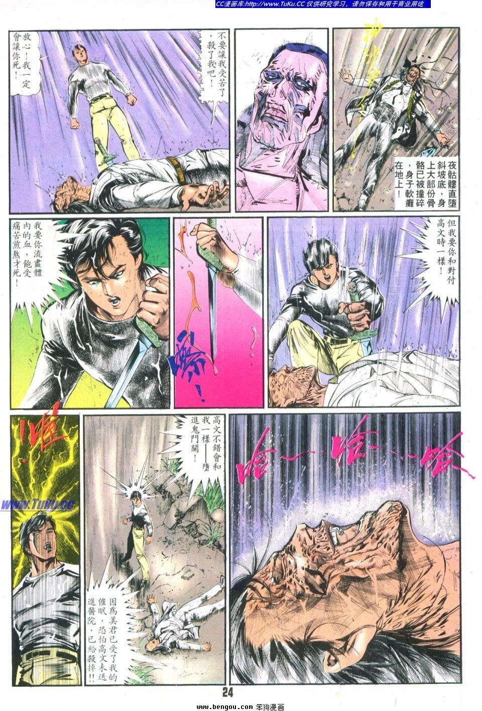 第5卷