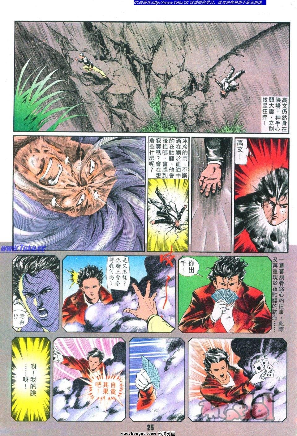 第5卷