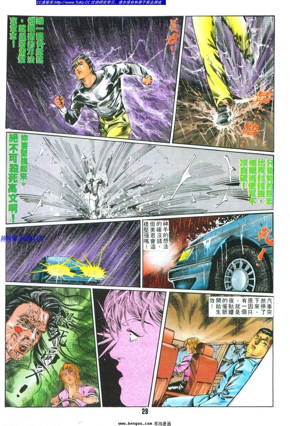 第5卷