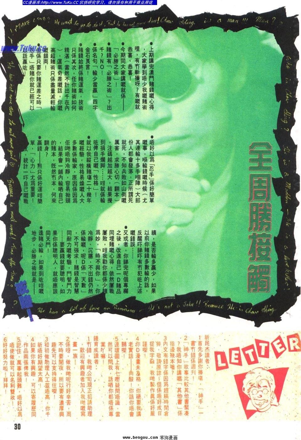 第5卷