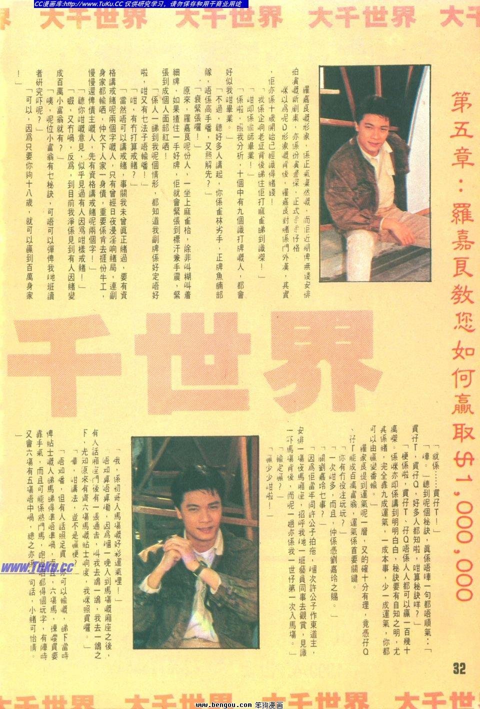 第5卷