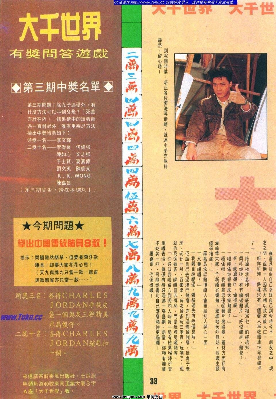 第5卷