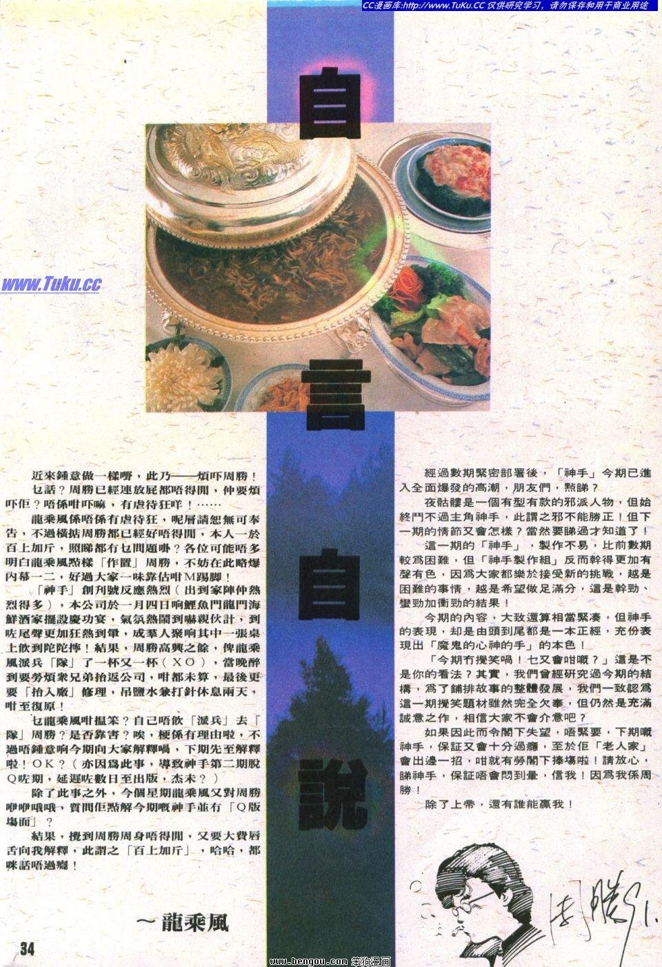 第5卷