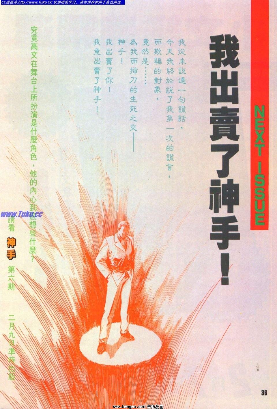 第5卷