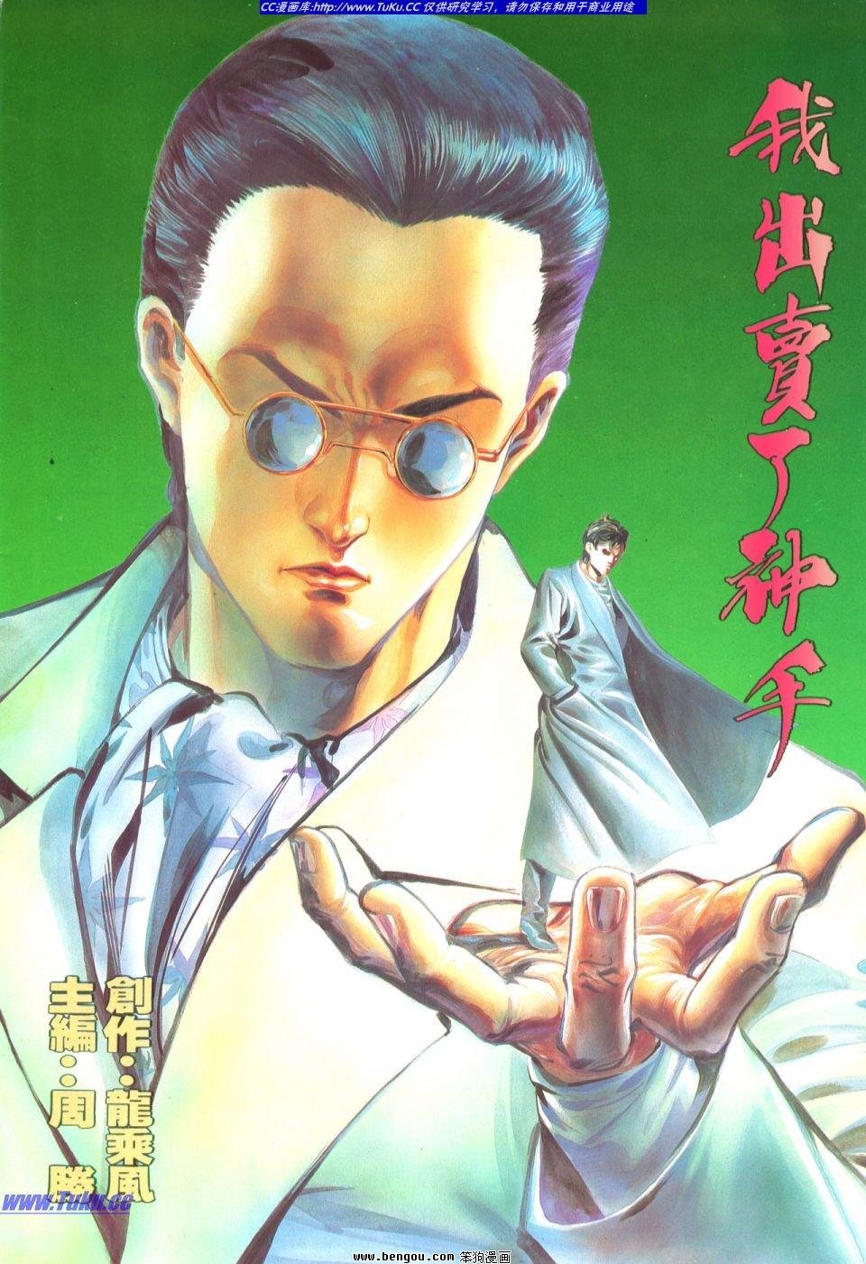 第6卷