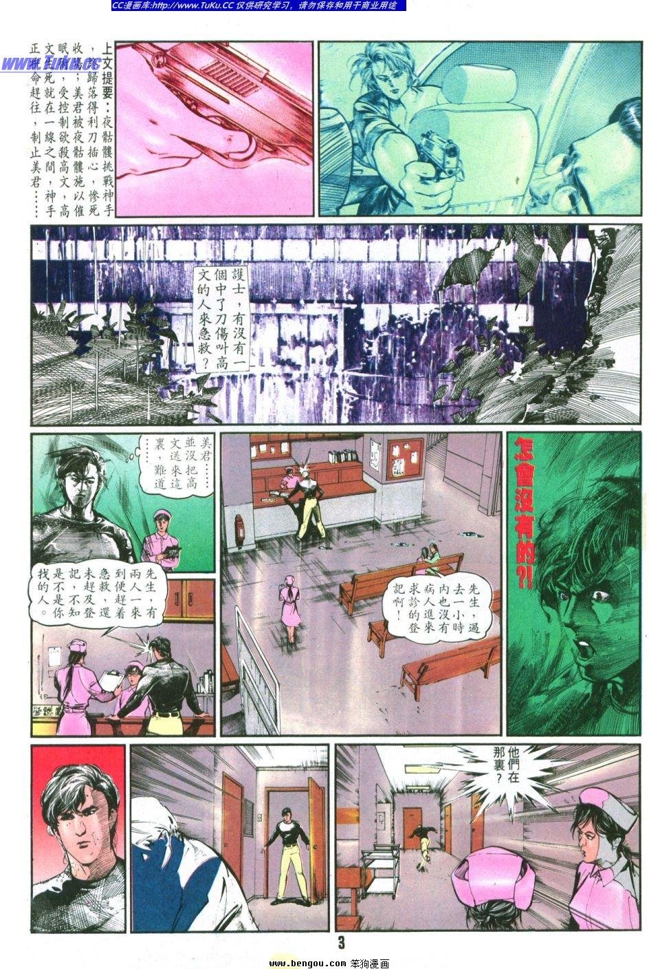 第6卷