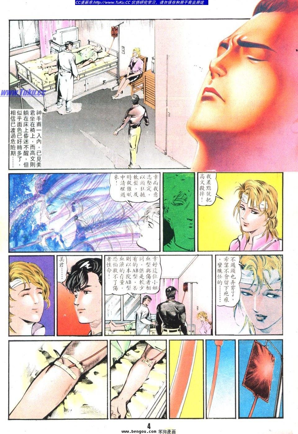 第6卷