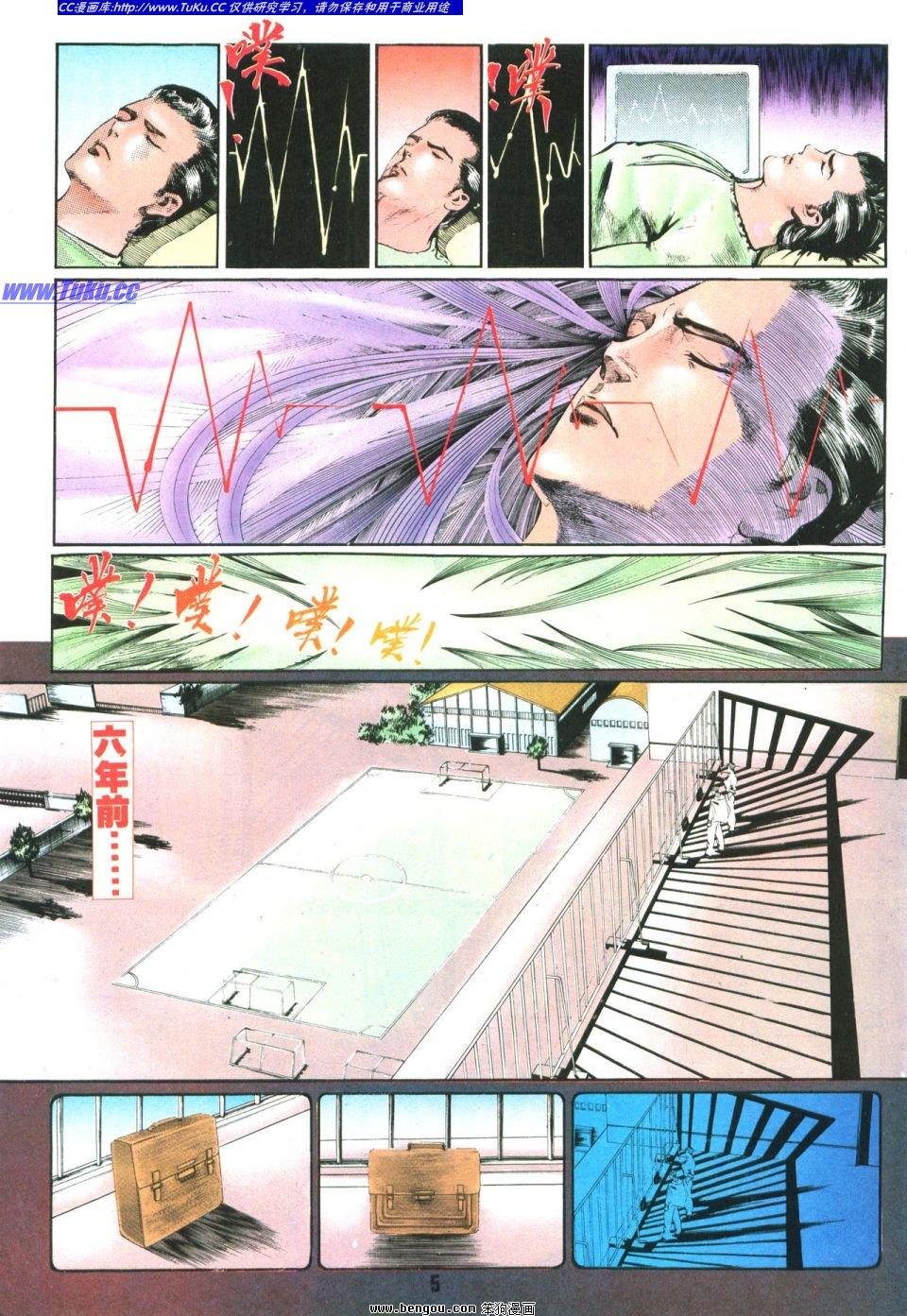 第6卷