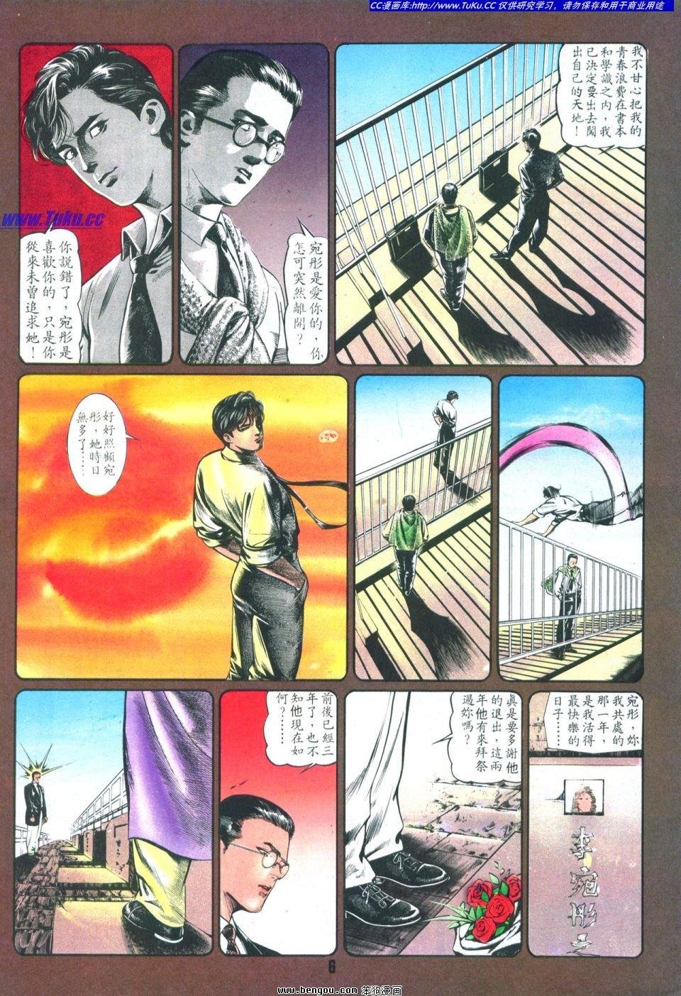 第6卷