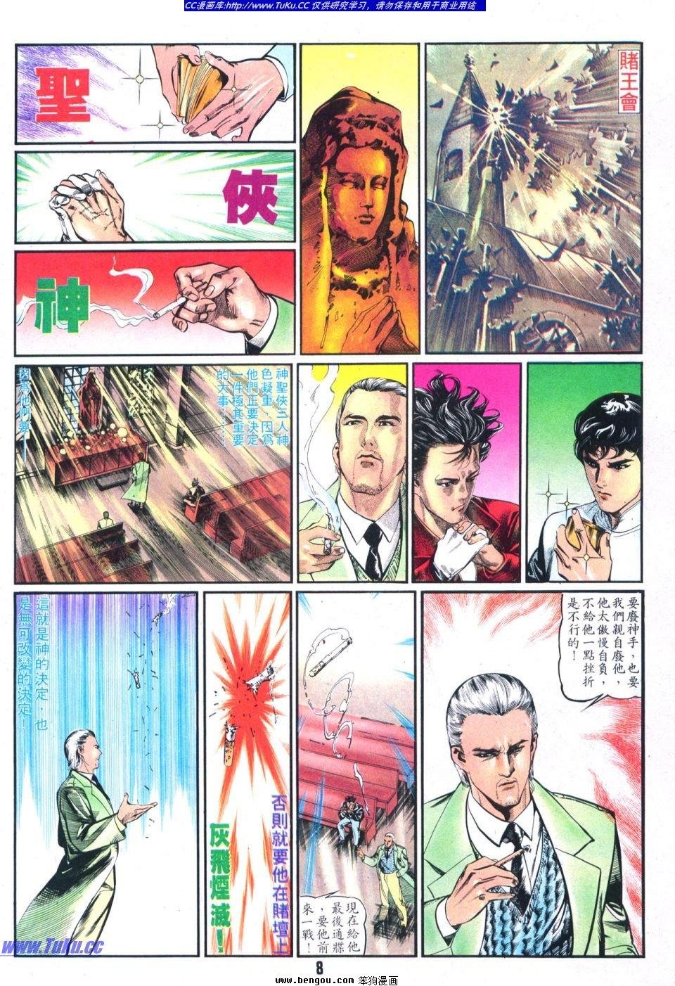 第6卷