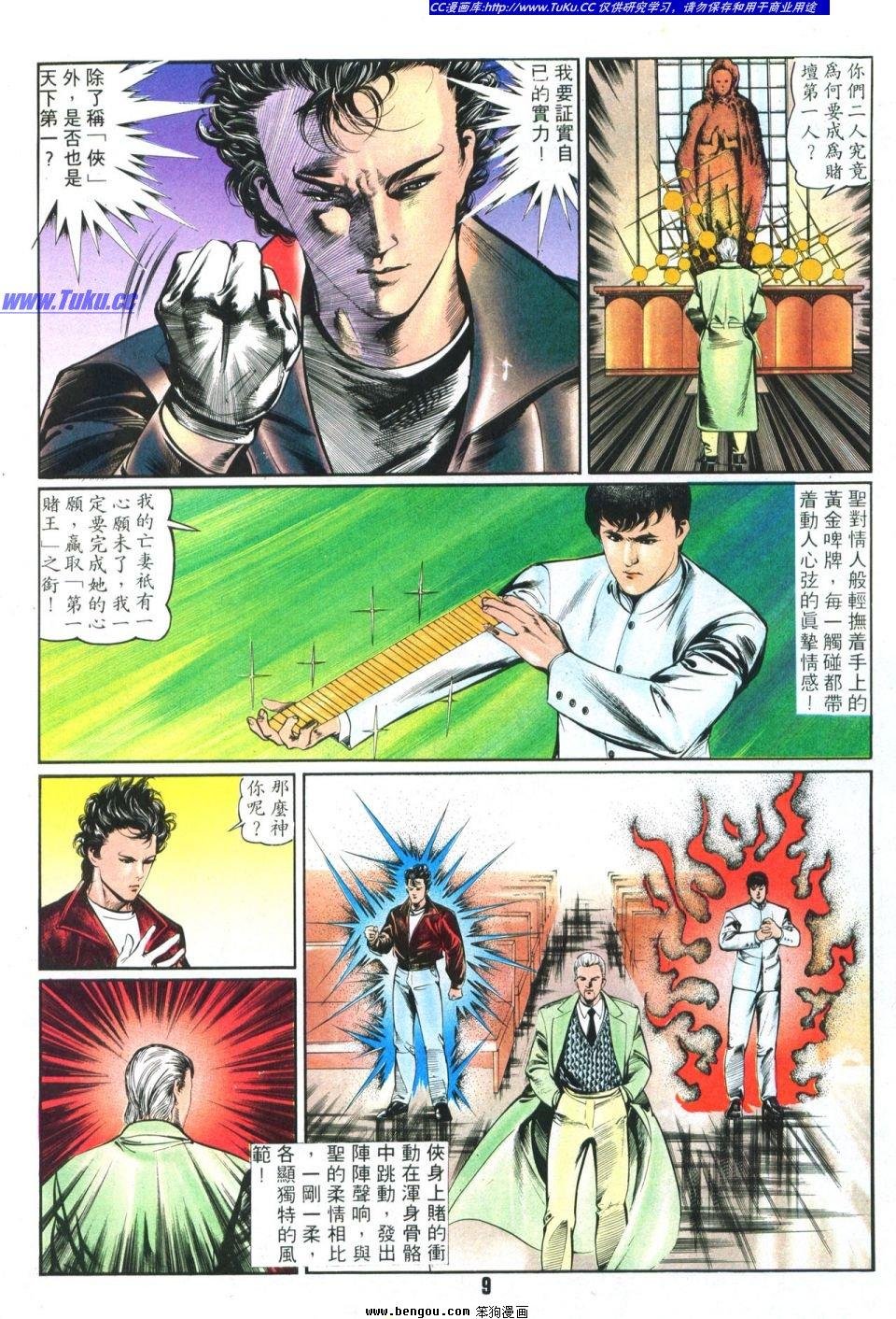 第6卷