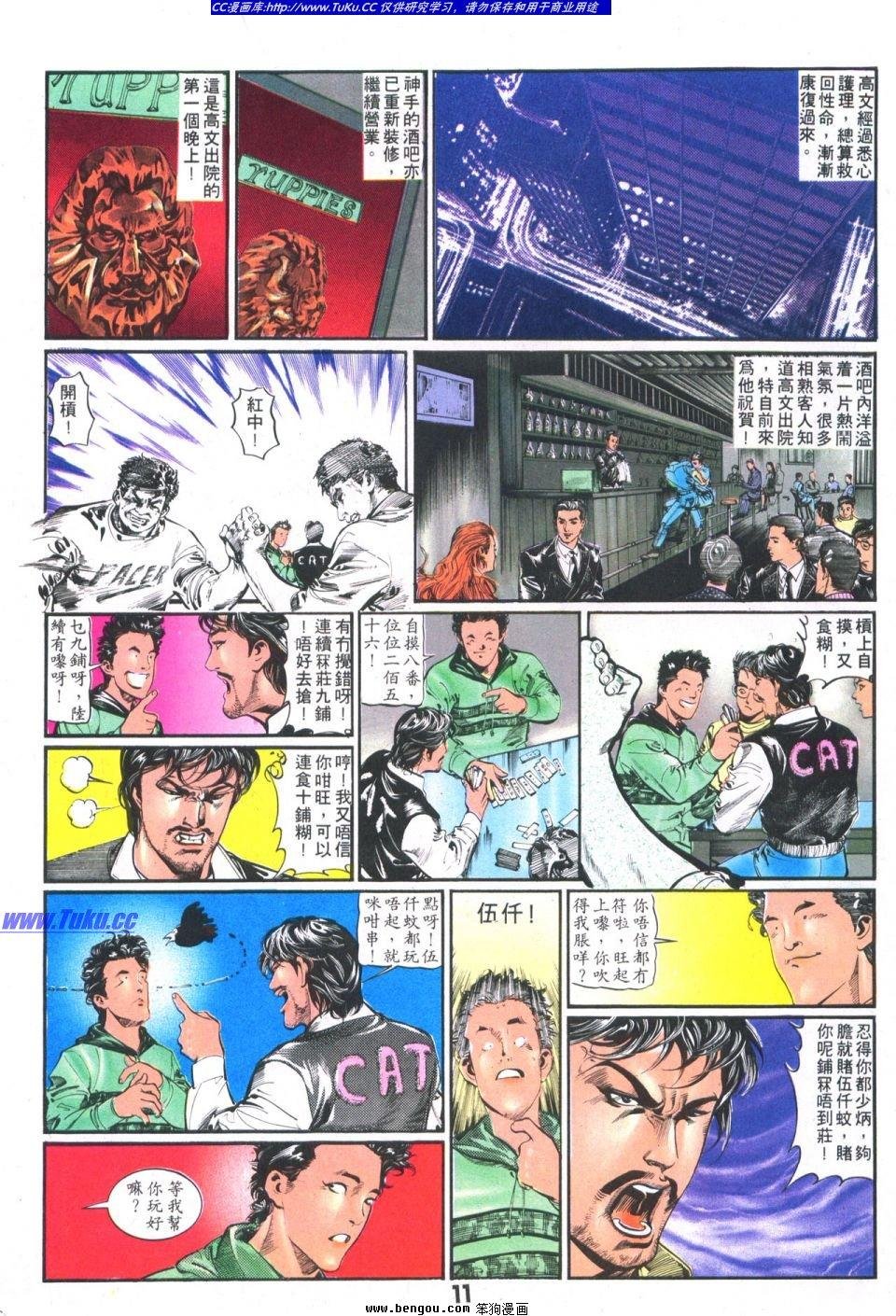 第6卷