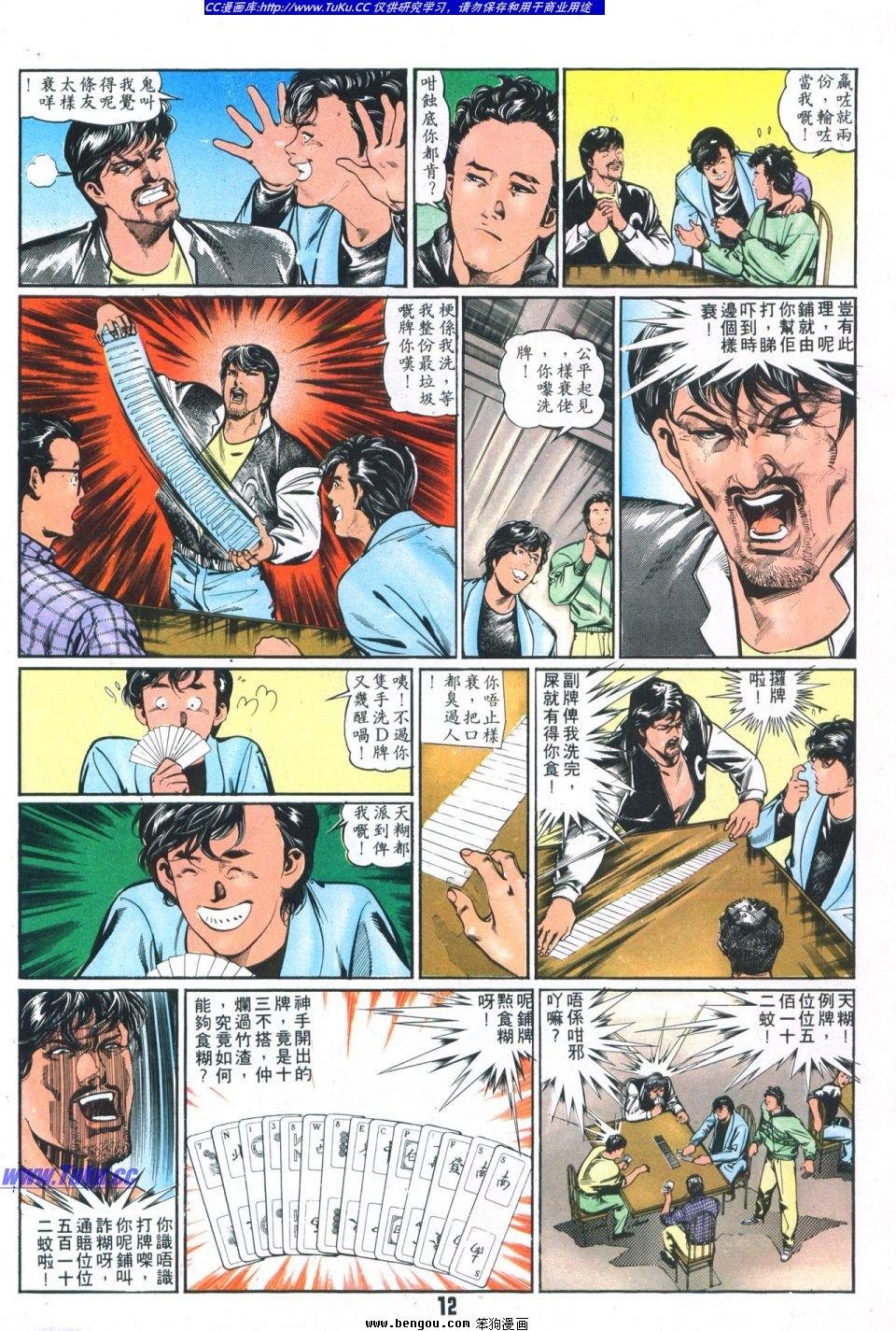 第6卷
