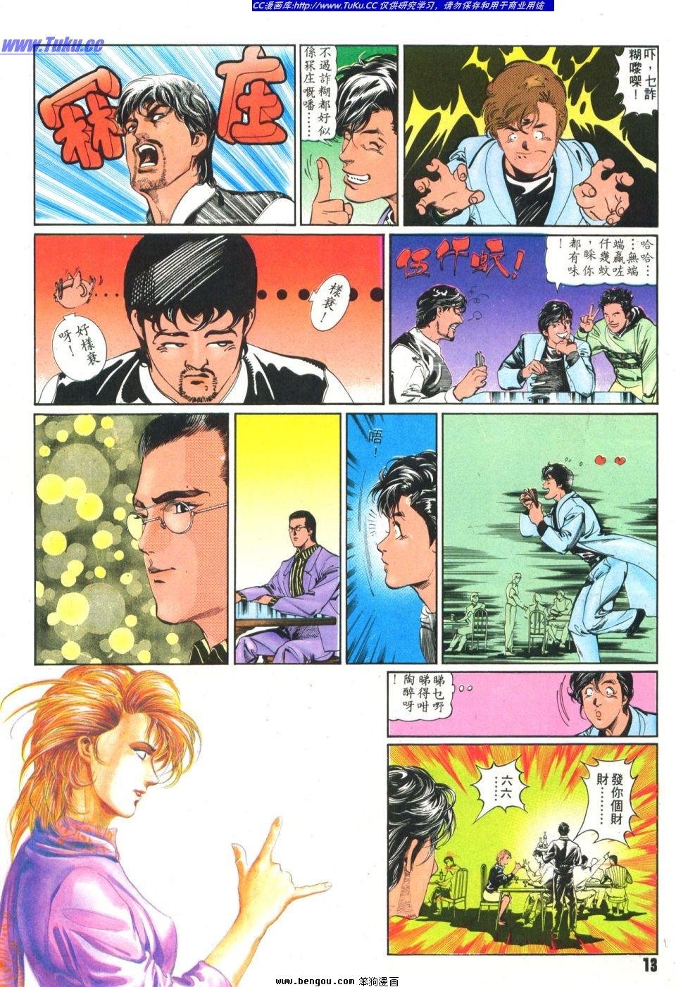 第6卷